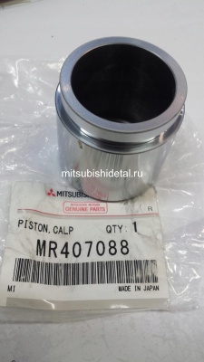 Поршень переднего тормозного суппорта - Mitsubishi