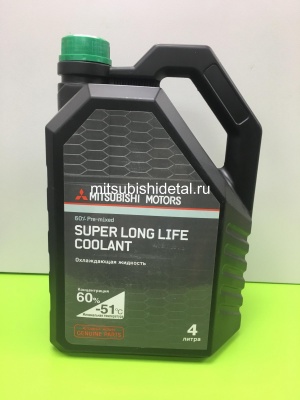 Охлаждающая жидкость (антифриз) MITSUBISHI SUPER LONG LIFE COOLANT, 4L.