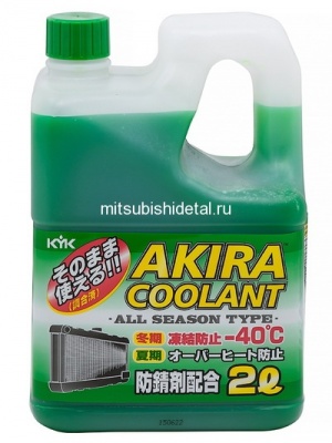 Антифриз зеленый всесезонный -40 Akira Coolant 2 л.